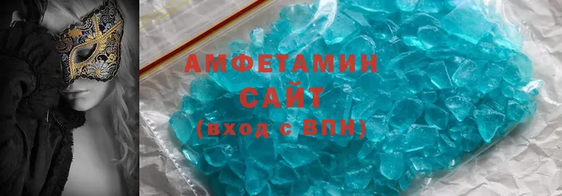 где купить   Мирный  Amphetamine VHQ 